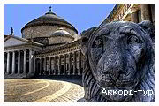 Фото з туру Подорож крізь часи! Італія + Греція, 15 вересня 2013 від туриста Татьяна